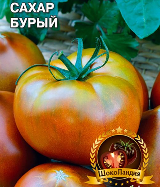 

томат сахар бурый семена, томат сахар бурый семена купить