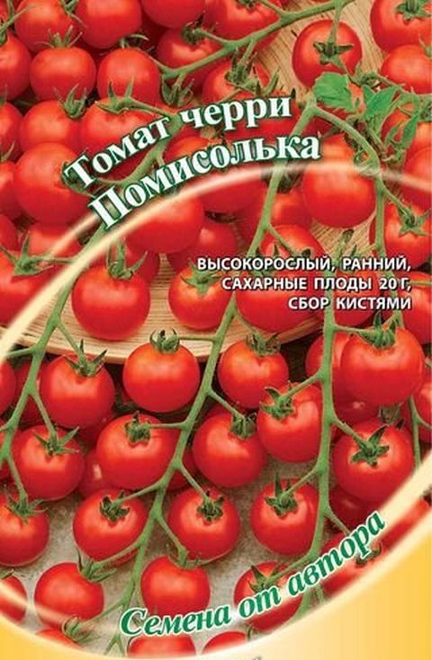 

томат помисолька черри семена, томат помисолька черри семена купить