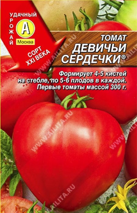 

томат девичьи сердечки ® семена, томат девичьи сердечки ® семена купить