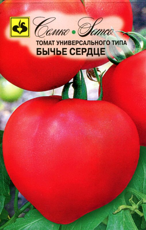 

томат бычье сердце семена, томат бычье сердце семена купить