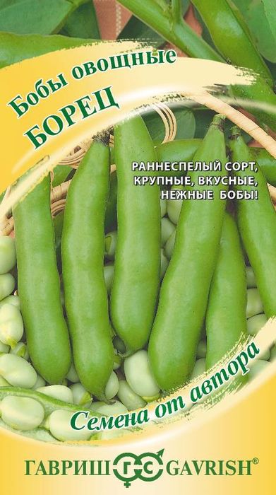 

бобы борец семена, бобы борец семена купить