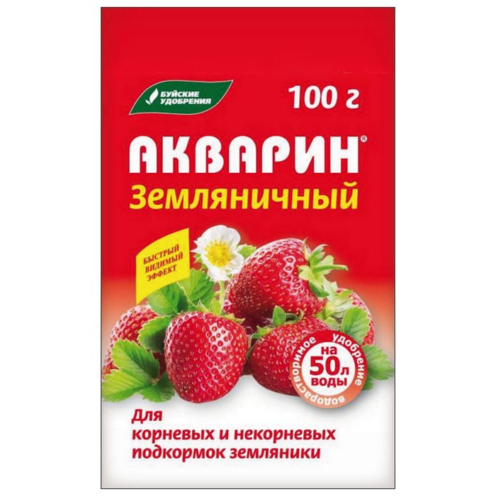 Акварин земляничный, 100г