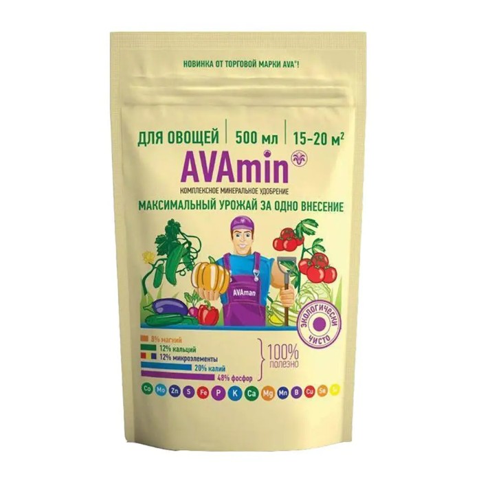 

Удобрение AVAmin для овощей