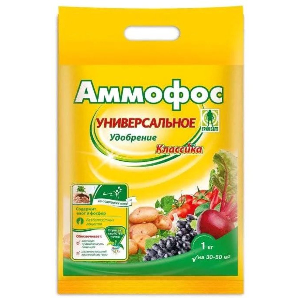

Аммофос Агрикола, 1кг
