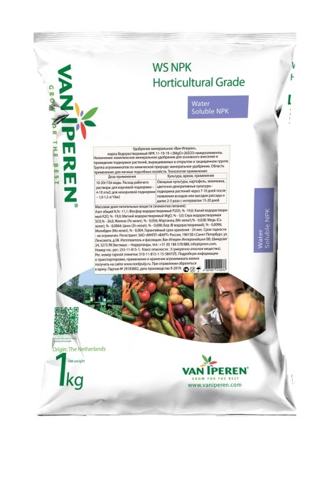 

Удобрение Van Iperen, 1кг