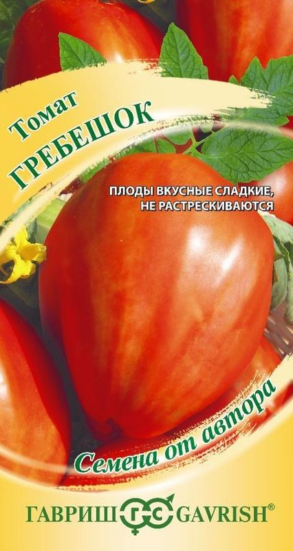 

томат гребешок семена, томат гребешок семена купить