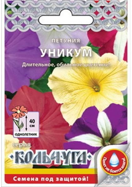 

петуния уникум (смесь) "кольчуга new" семена, петуния уникум (смесь) "кольчуга new" семена купить