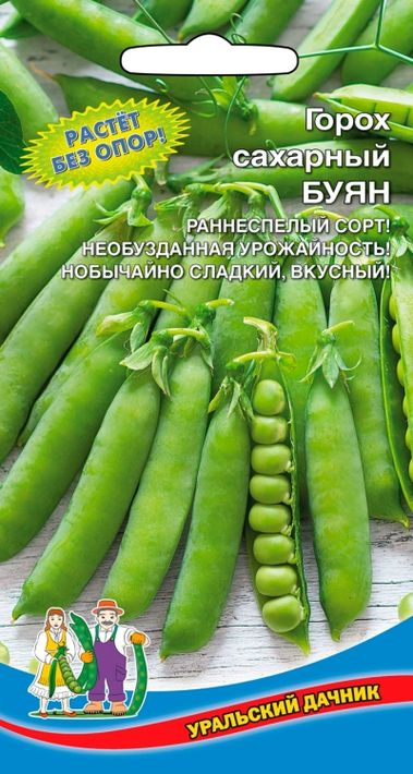 

горох буян сахарный семена, горох буян сахарный семена купить