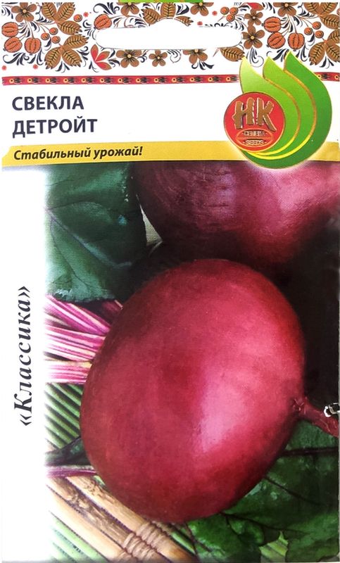 

свекла детройт семена, свекла детройт семена купить