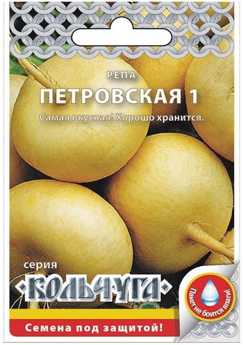 Репа Петровская &quot;Кольчуга NEW&quot;
