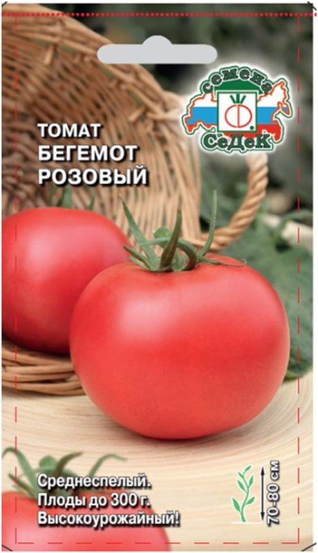 

томат бегемот розовый семена, томат бегемот розовый семена купить