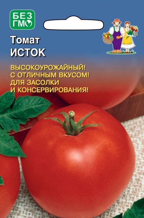 

томат исток семена, томат исток семена купить