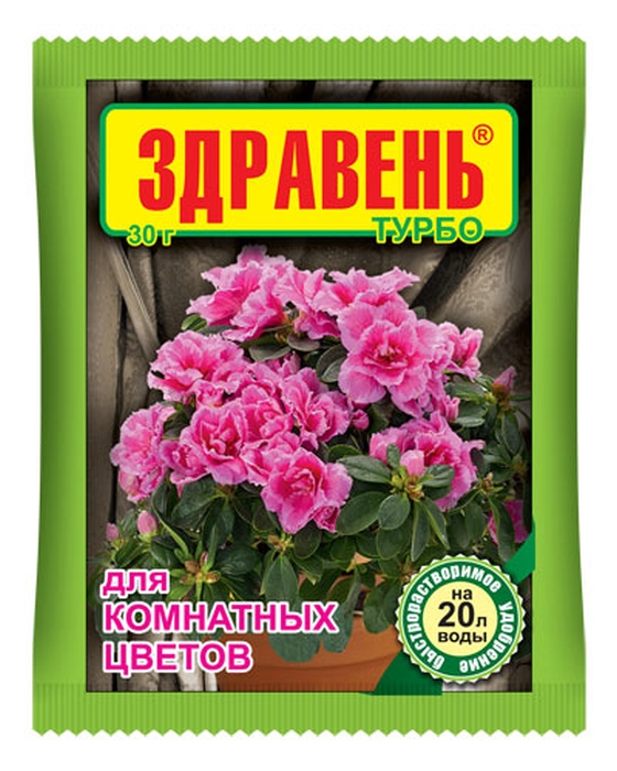 Здравень Турбо для комнатных цветов, 30 гр