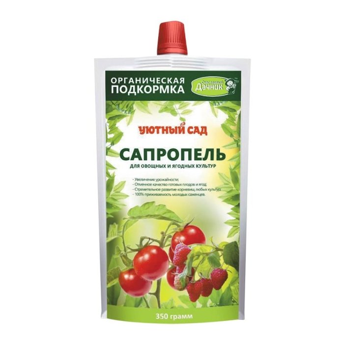 Сапропель для овощных и ягодных культур, 350 гр
