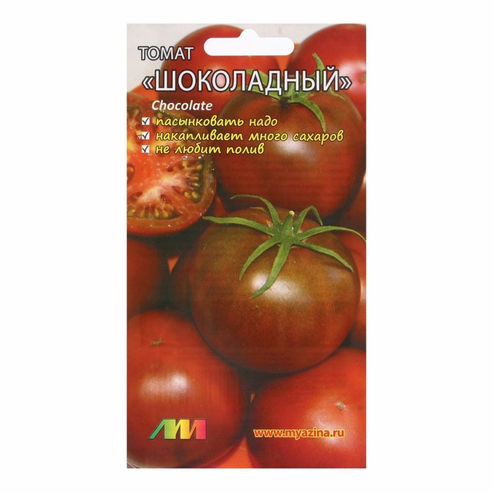 

томат шоколадный семена, томат шоколадный семена купить