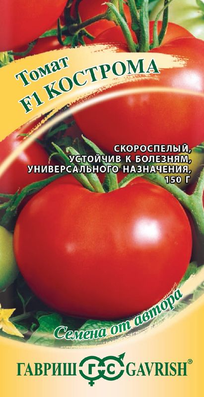 

томат f1 кострома семена, томат f1 кострома семена купить