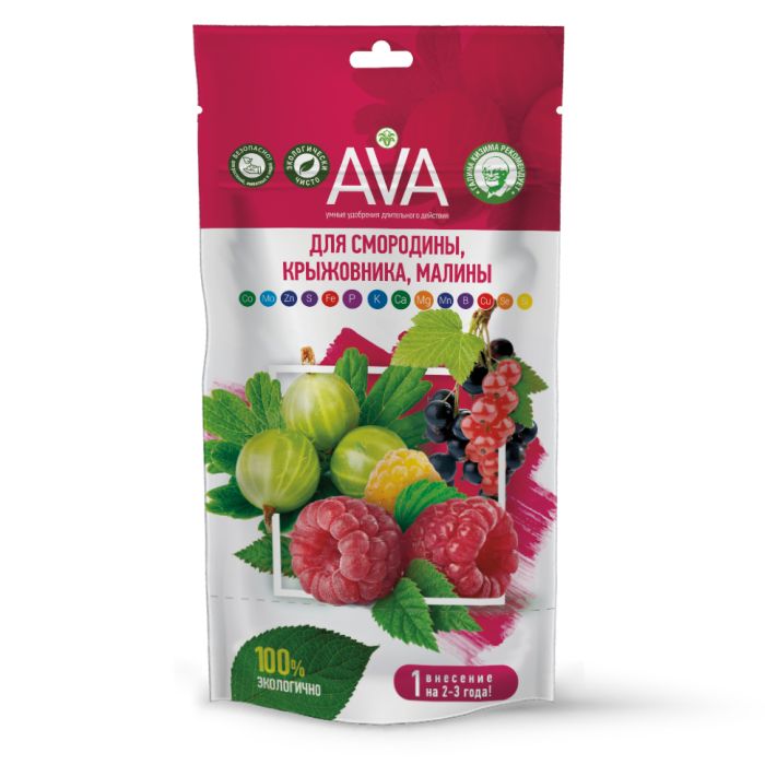 

Удобрение AVA для смородины, крыжовника, малины, 100г
