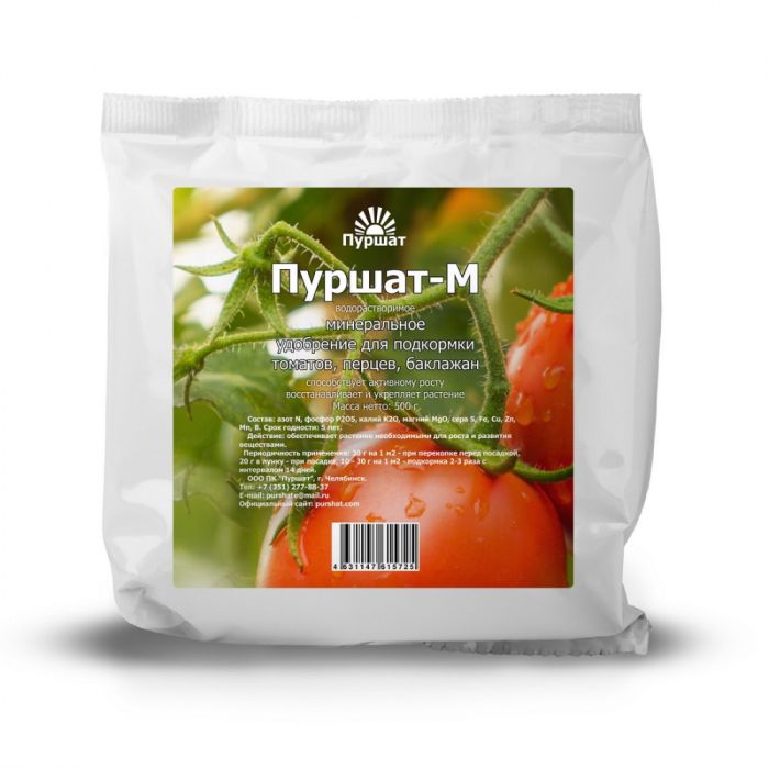 Пуршат-М водорастворимое удобрение для томатов, 0,5кг