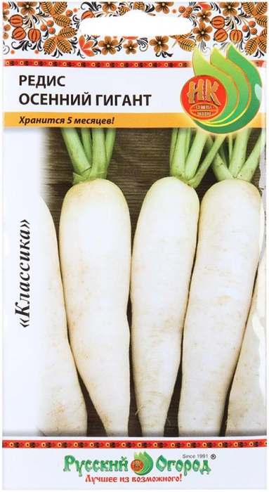 

редис осенний гигант семена, редис осенний гигант семена купить