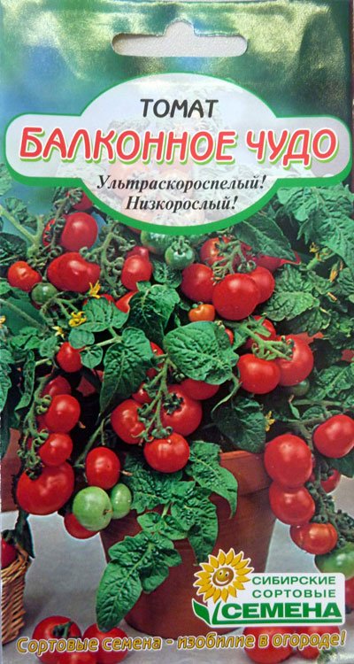 Балконное Чудо Помидоры Купить Семена В Москве