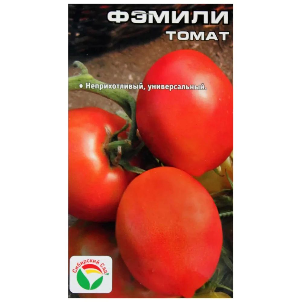 

томат фэмили семена, томат фэмили семена купить