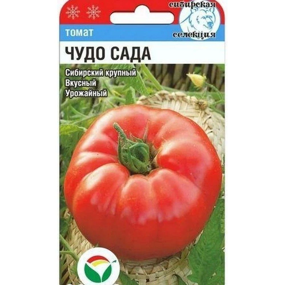 Семена Сибирский Сад Купить В Спб
