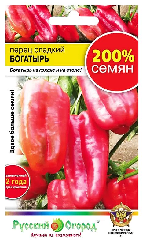 

перец сладкий богатырь семена, перец сладкий богатырь семена купить