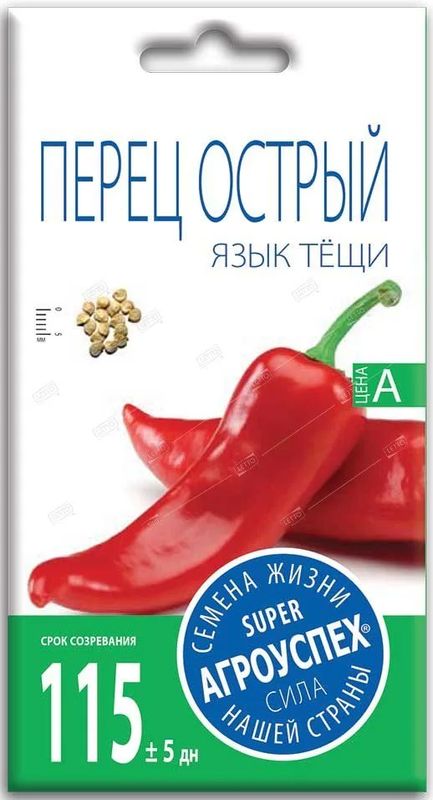 ПерецострыйТещинязык