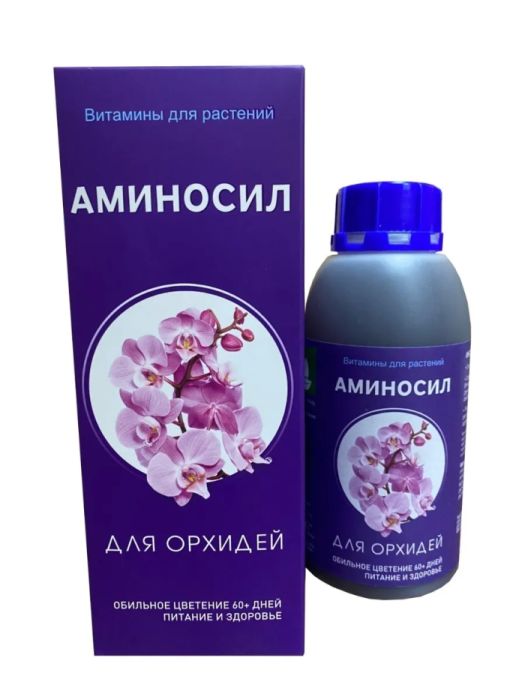 Аминосил Вайлдберриз