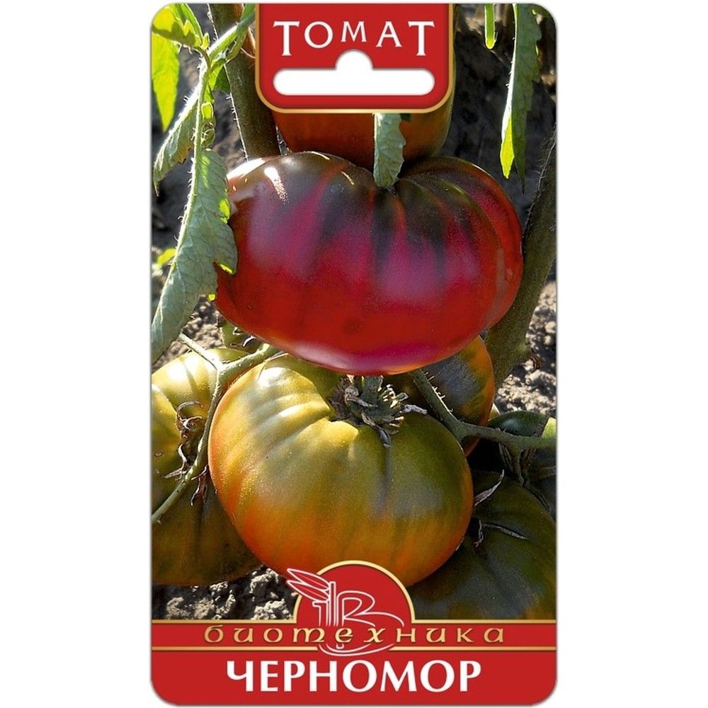 

томат черномор семена, томат черномор семена купить