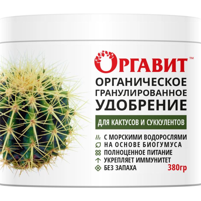

Удобрение Оргавит Для кактусов и суккулентов, 380мл