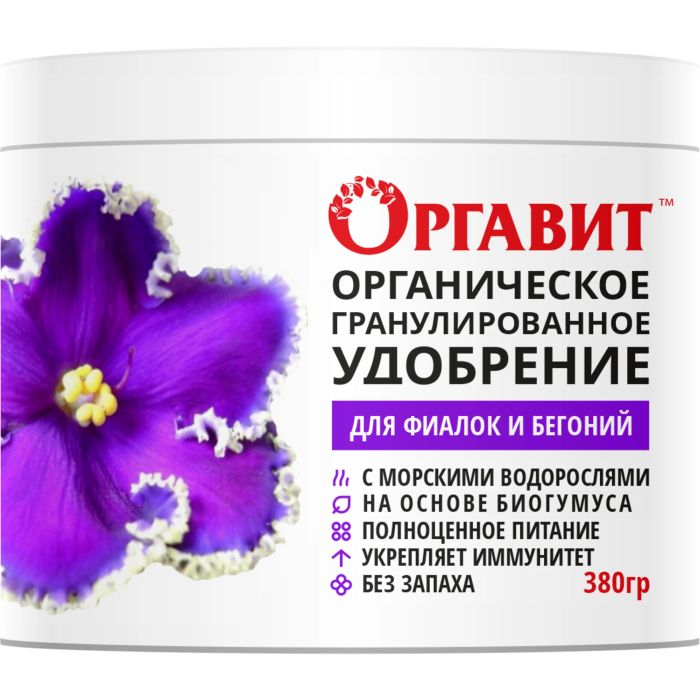 

Удобрение Оргавит Для фиалок и бегоний, 380мл