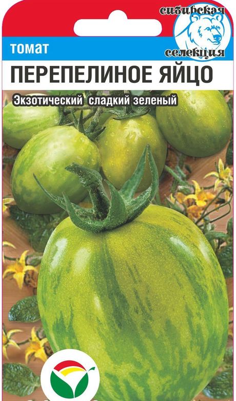 

томат перепелинное яйцо семена, томат перепелинное яйцо семена купить