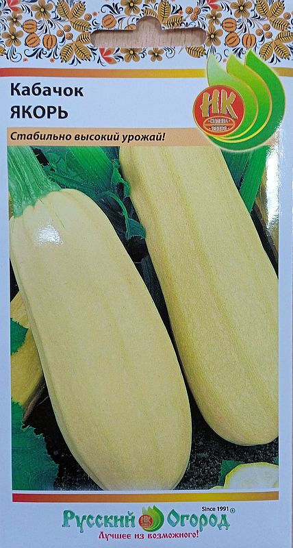 Кабачки ЛЕТО LER17584735х5 - купить по выгодным ценам в интернет-магазине OZON