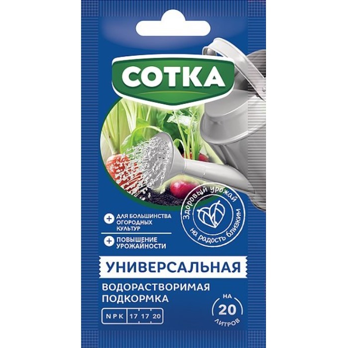 

Удобрение водорастворимое Универсальное Сотка, 40г