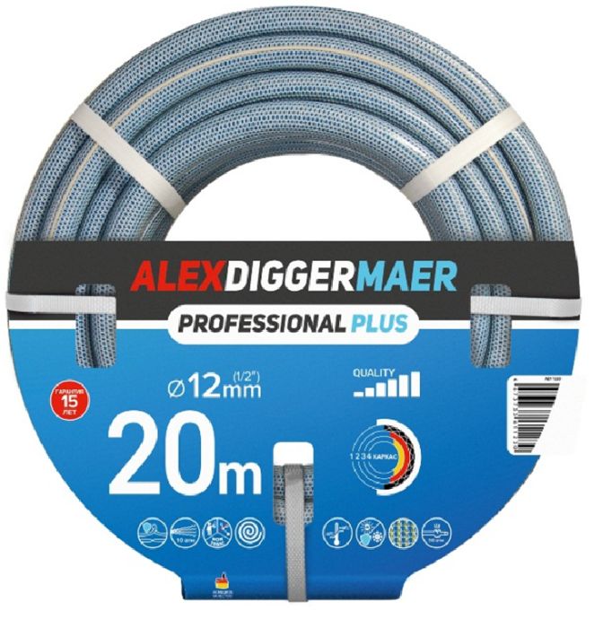 Шланг PROFESSIONAL Plus 12мм (1/2&quot;), 20м