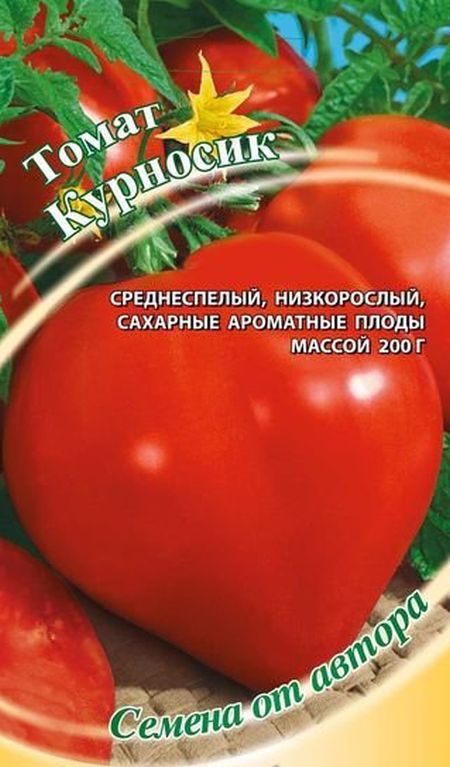 

томат курносик семена, томат курносик семена купить