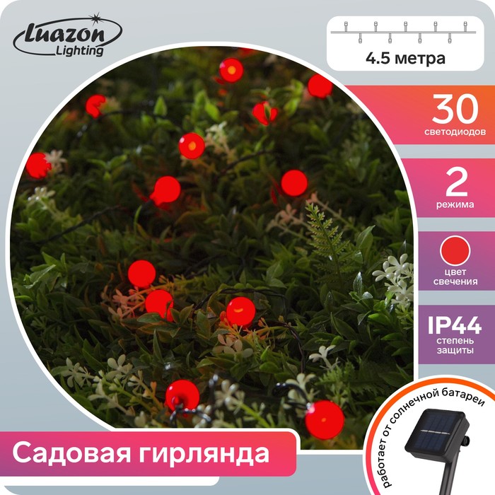 

Гирлянда Нить 4.5 м Шарики, свечение красное