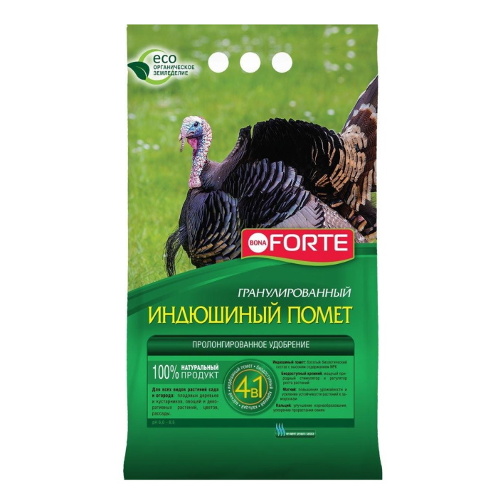 

Индюшиный помент гранулированный, 2кг