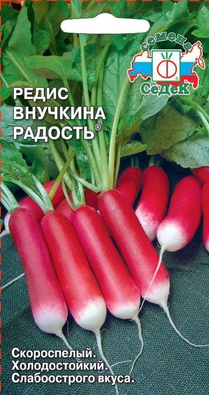 

редис внучкина радость® семена, редис внучкина радость® семена купить