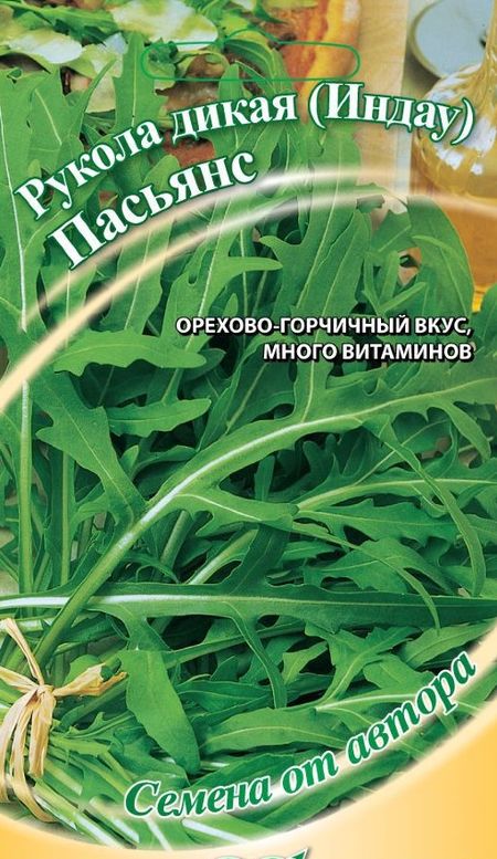 Двурядник тонколистный (Рукола дикая) Пасьянс