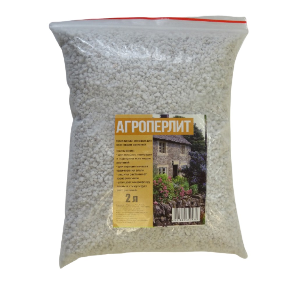 Перлит "долина плодородия" 5л. Вермикулит долина плодородия 2л. Перлит 5л florizel. Агроперлит 150 л. Агроперлит для цветов.