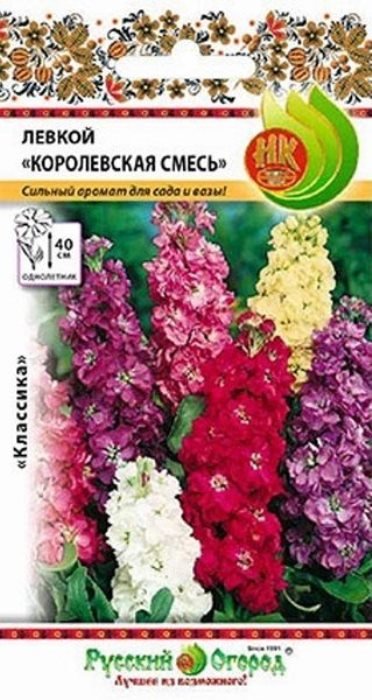 Левкой Королевская смесь