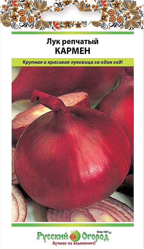 

лук репчатый кармен семена, лук репчатый кармен семена купить