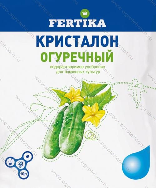 Удобрение Фертика Кристалон Огуречный 20 гр.