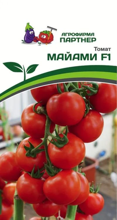 

томат майами f1 семена, томат майами f1 семена купить