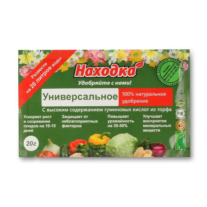 Удобрение Находка универсальное - концентрат на 20 литров,  20 гр