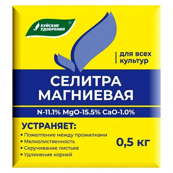 

Селитра магниевая (нитрат магния), 0,5кг