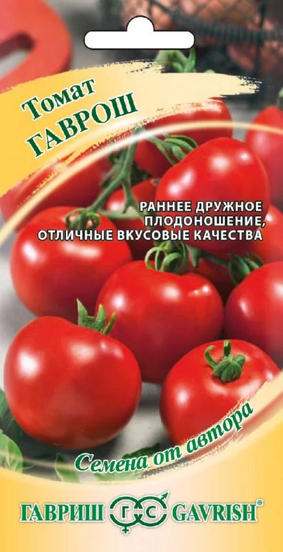

томат гаврош семена, томат гаврош семена купить