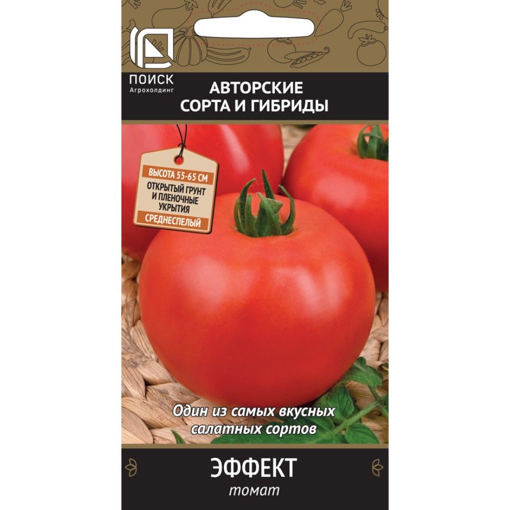 

томат эффект семена, томат эффект семена купить